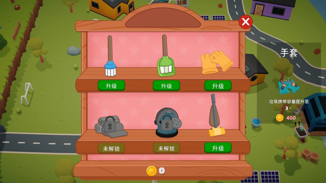 梦想翻新家