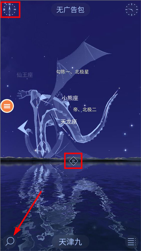 星空漫步