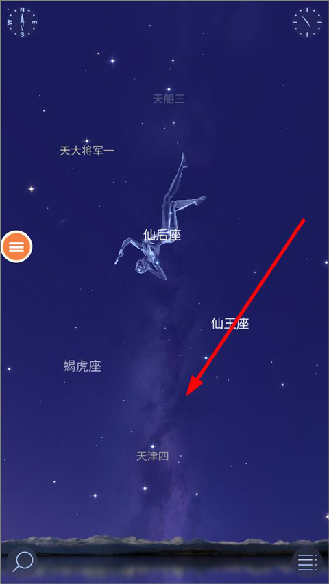 星空漫步