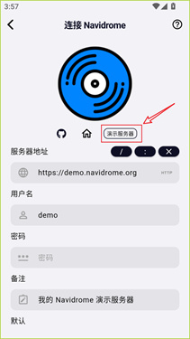 箭头音乐tv版