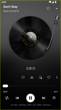 箭头音乐tv版