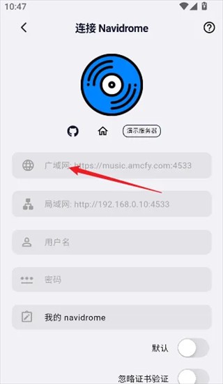 箭头音乐tv版