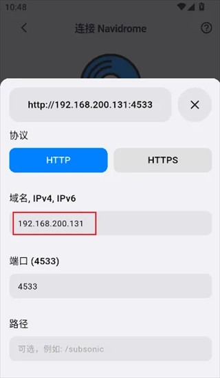 箭头音乐tv版
