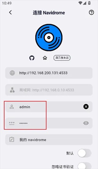 箭头音乐tv版