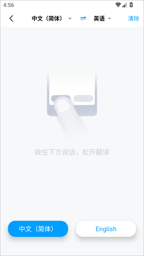 你好翻译君