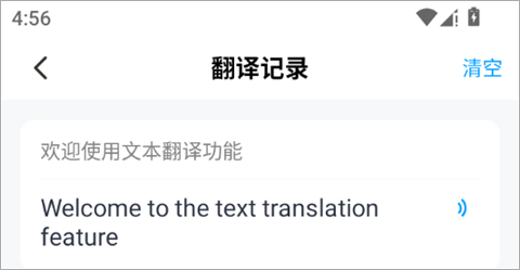 你好翻译君