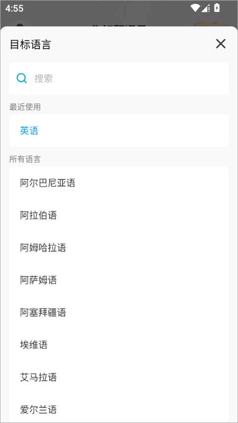 你好翻译君
