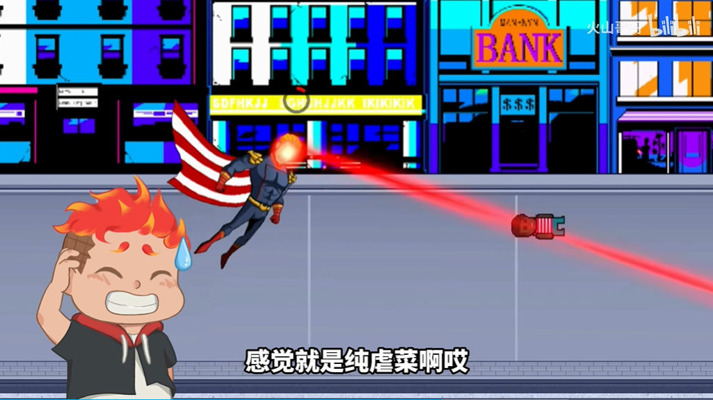 祖国人真结局