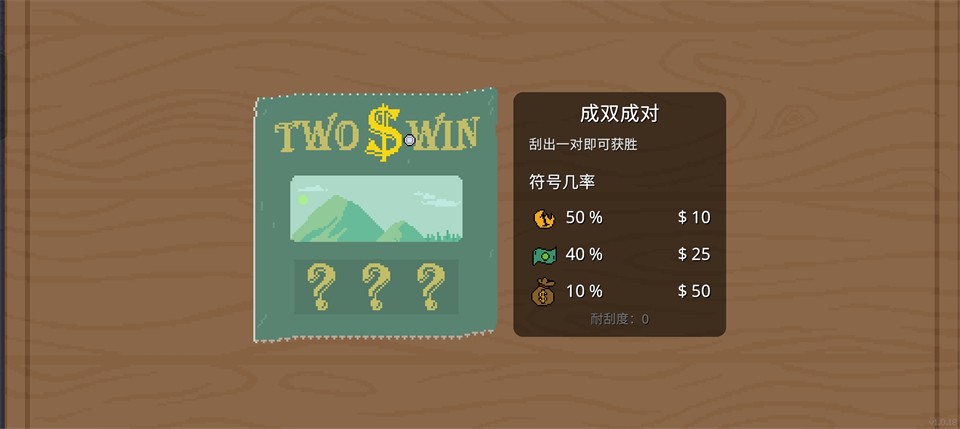 刮个爽刷盘子