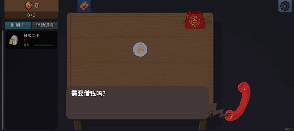 刮个爽刷盘子