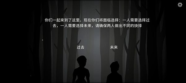 双人锈湖