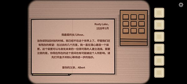 双人锈湖