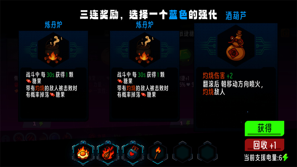 爪爪特攻