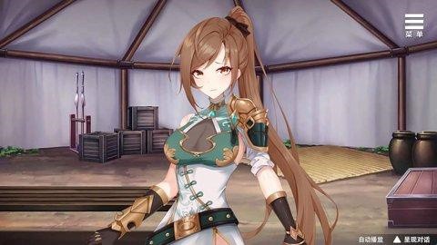 刘禅养成计划中文版