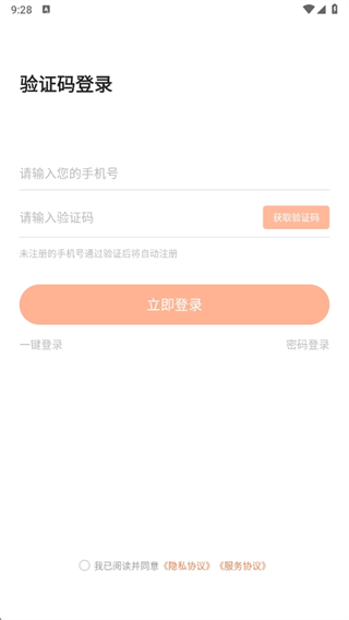 学丞