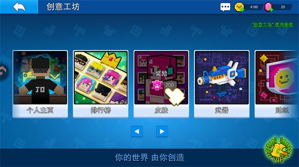 像素射击僵尸突袭