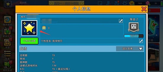 像素射击僵尸突袭