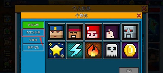 像素射击僵尸突袭