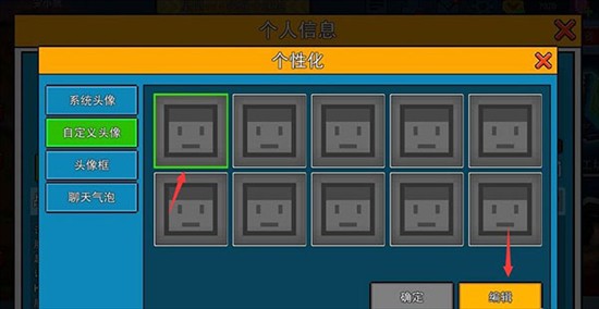 像素射击僵尸突袭