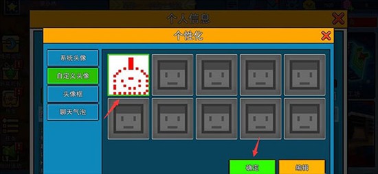 像素射击僵尸突袭