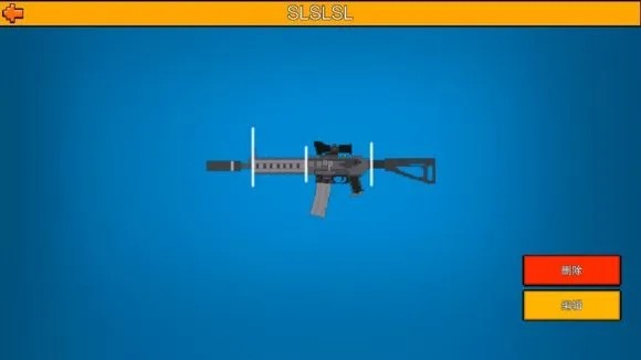 像素射击僵尸突袭