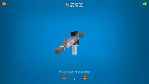 像素射击僵尸突袭