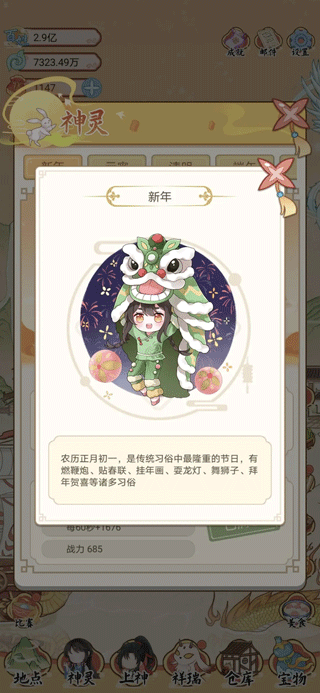 人间绘卷
