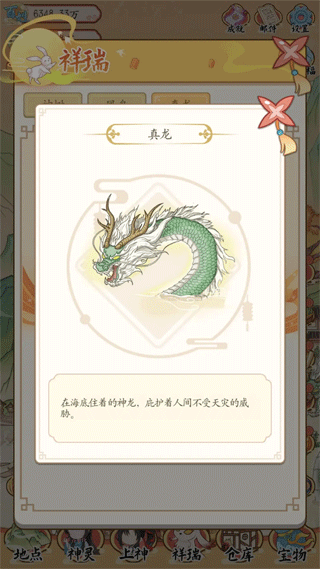 人间绘卷