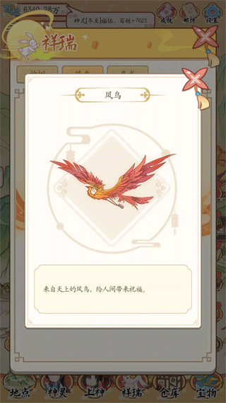 人间绘卷