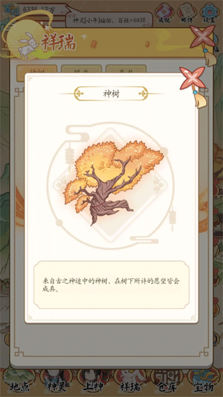 人间绘卷