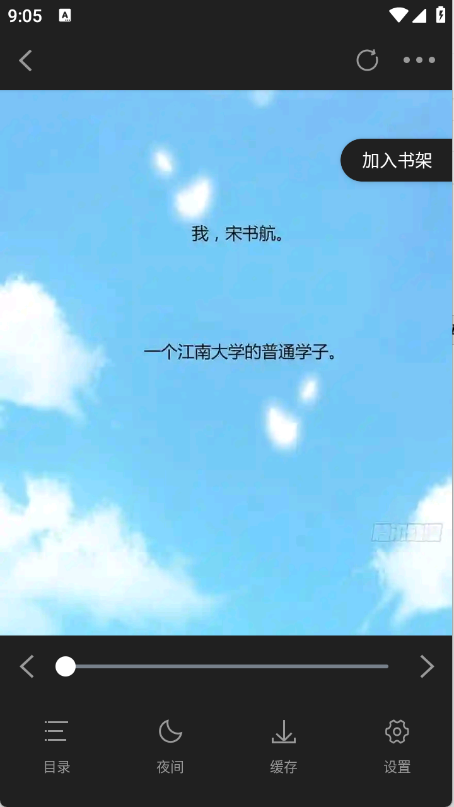 零界绘漫画