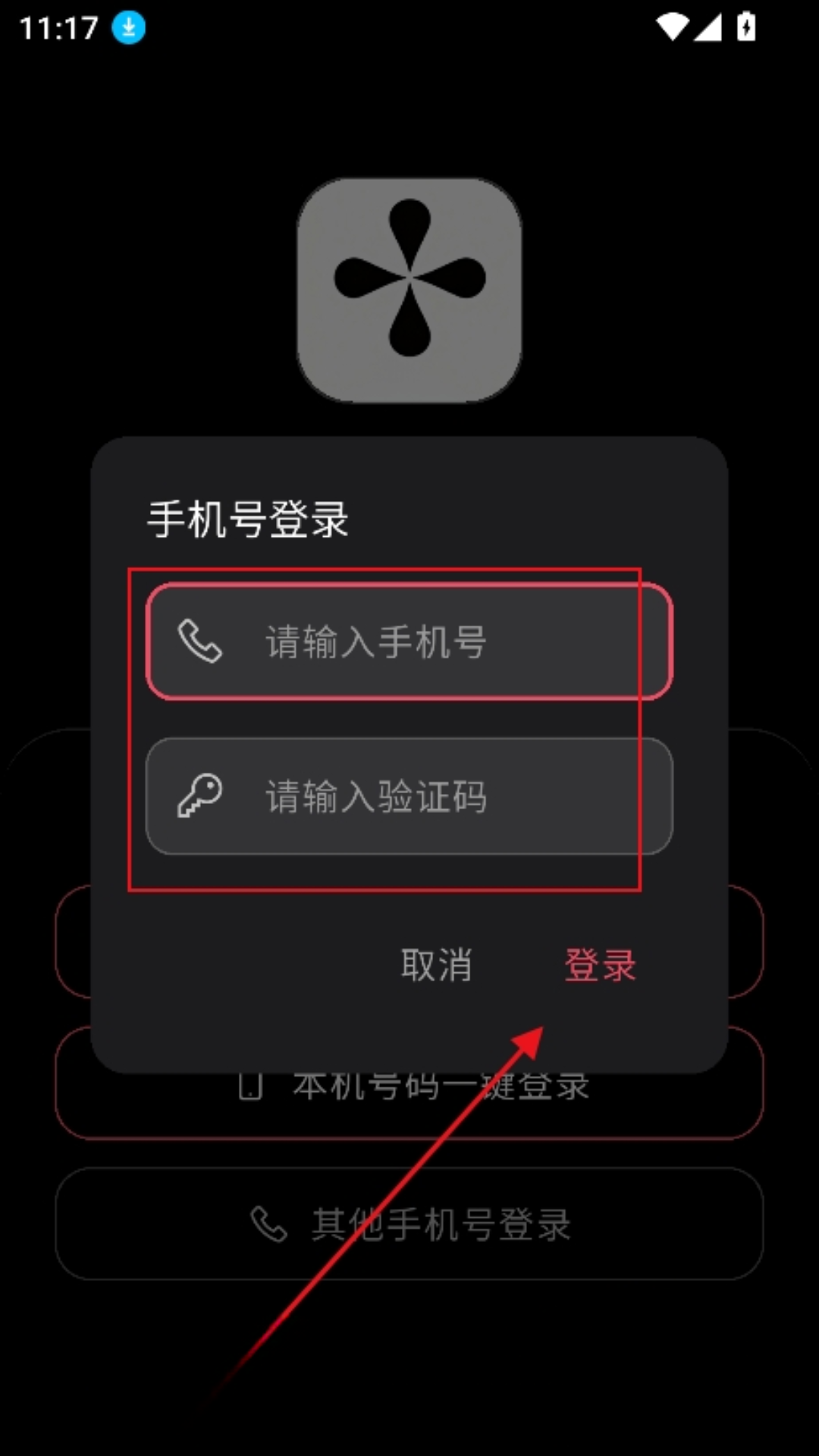 渲染AI