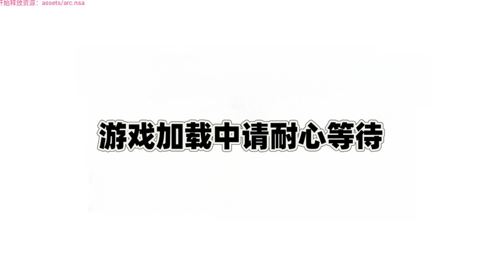 美少女万华镜1