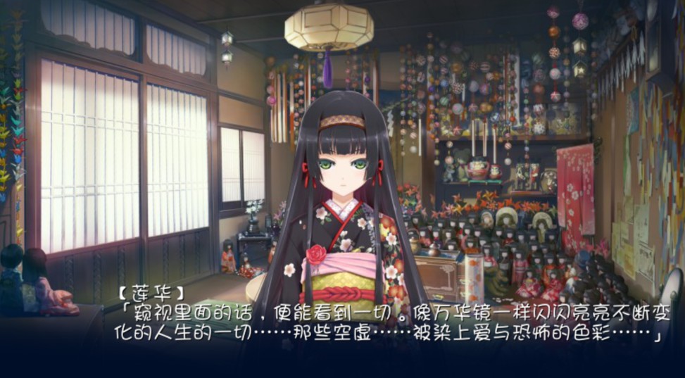 美少女万华镜1