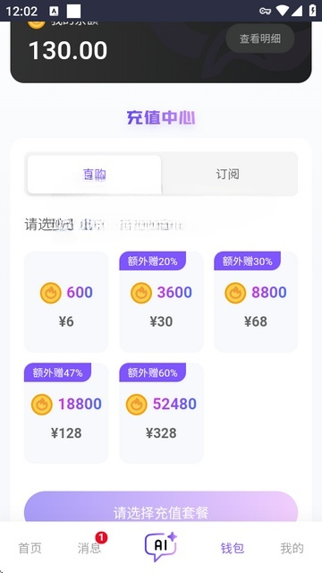 青丘语AI