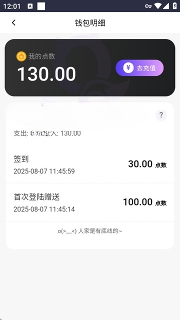 青丘语AI