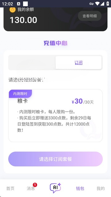青丘语AI