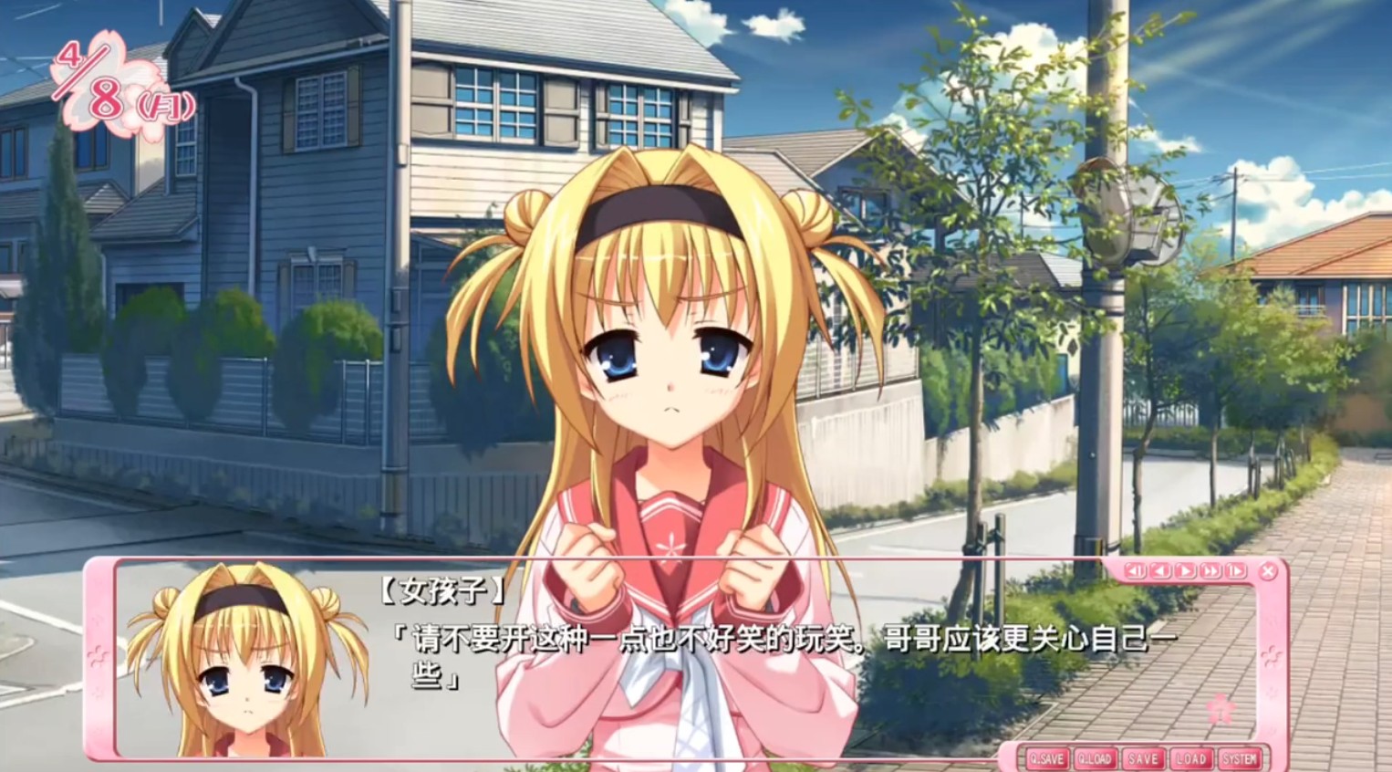 天神乱漫psp手机版