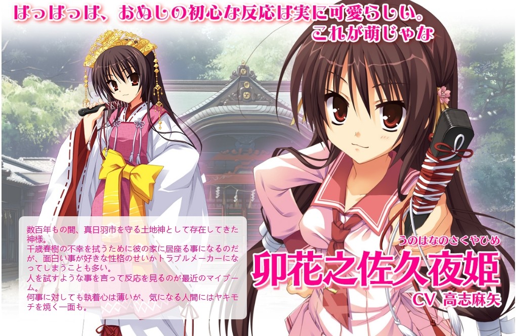 天神乱漫psp手机版