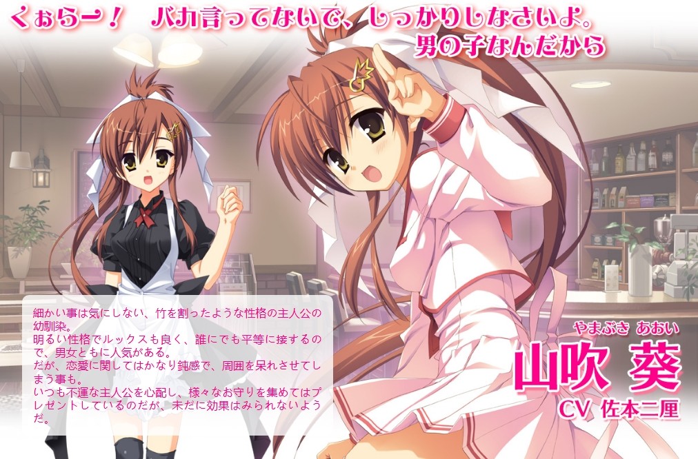天神乱漫psp手机版