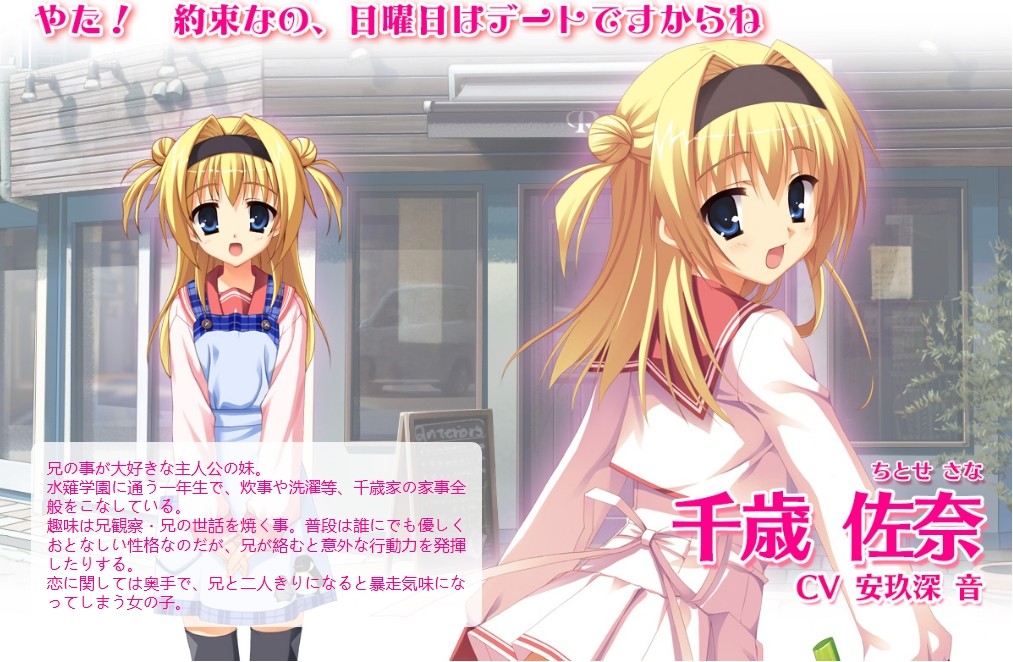 天神乱漫psp手机版