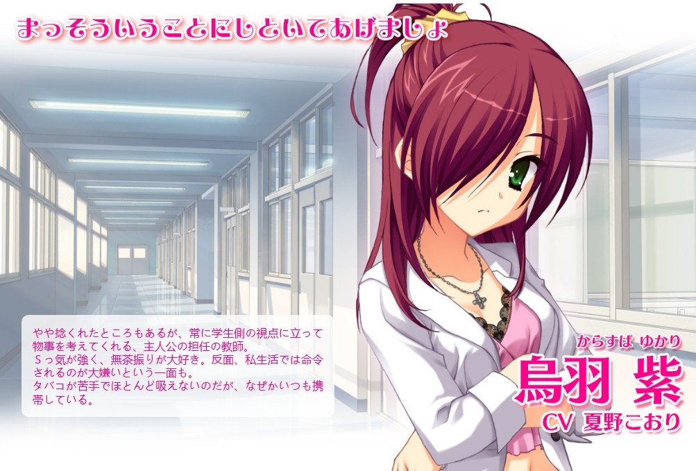 天神乱漫psp手机版
