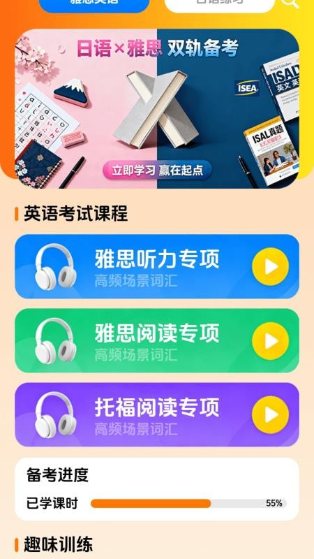 点讼课堂