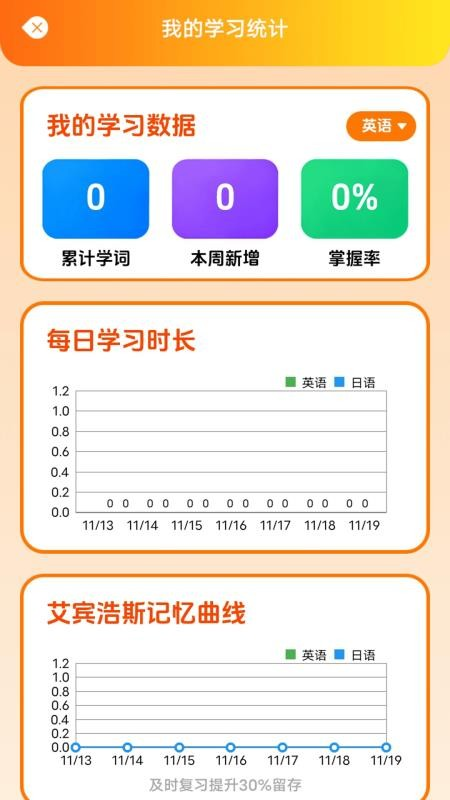 点讼课堂