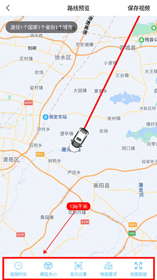 足迹时光机1