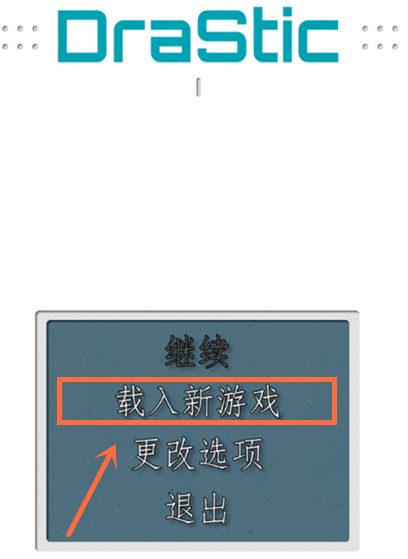 符文工房3豪华版