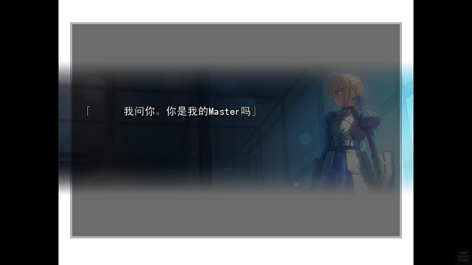 fatestaynight原版