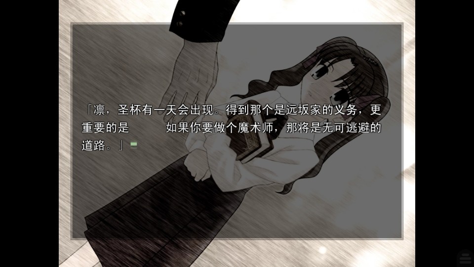 fatestaynight原版