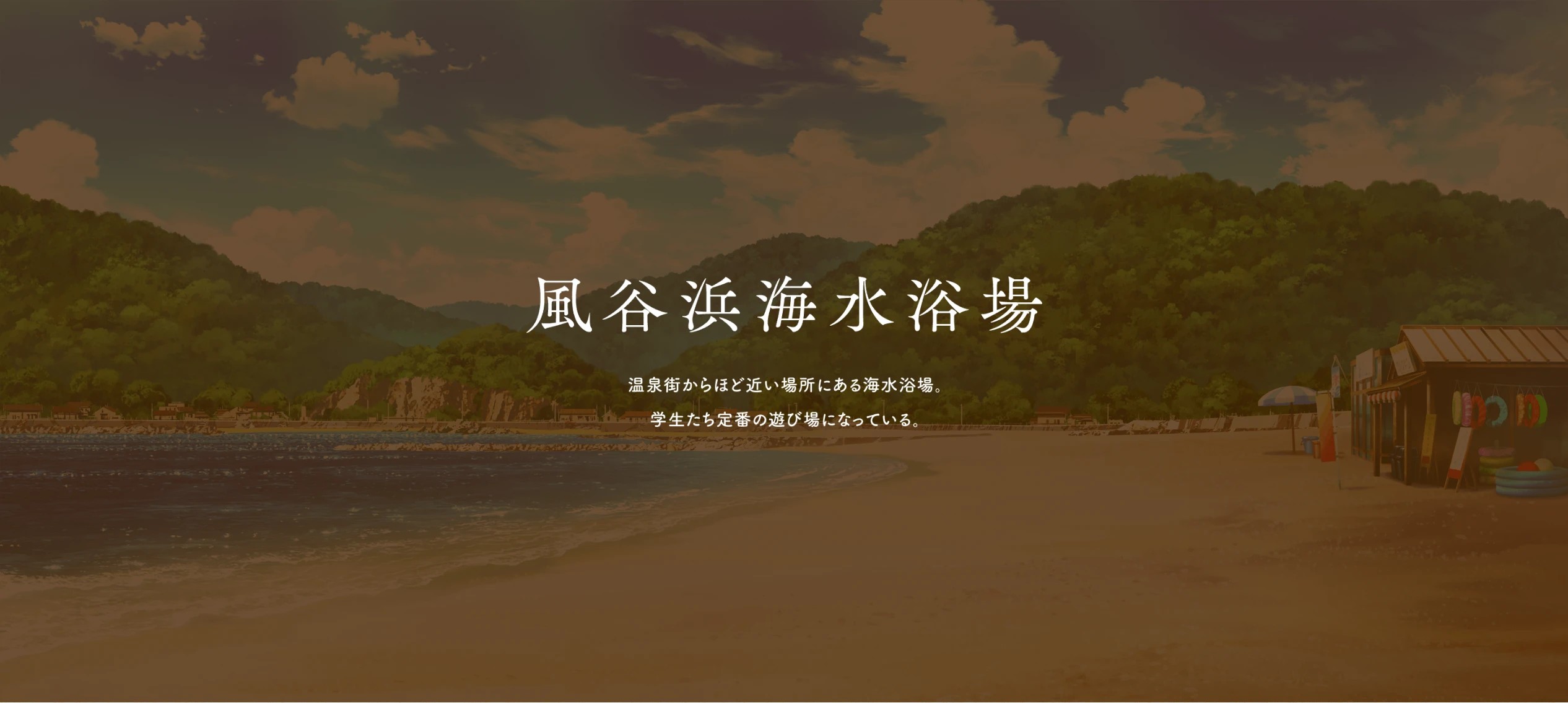 甜蜜女友3直装版