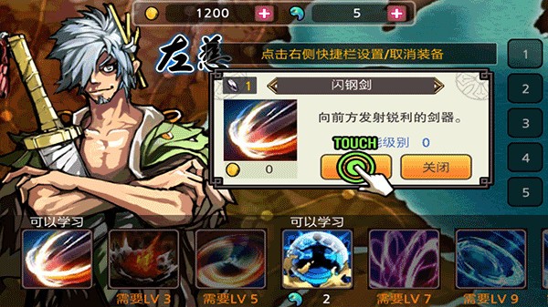 亡灵杀手五星副将